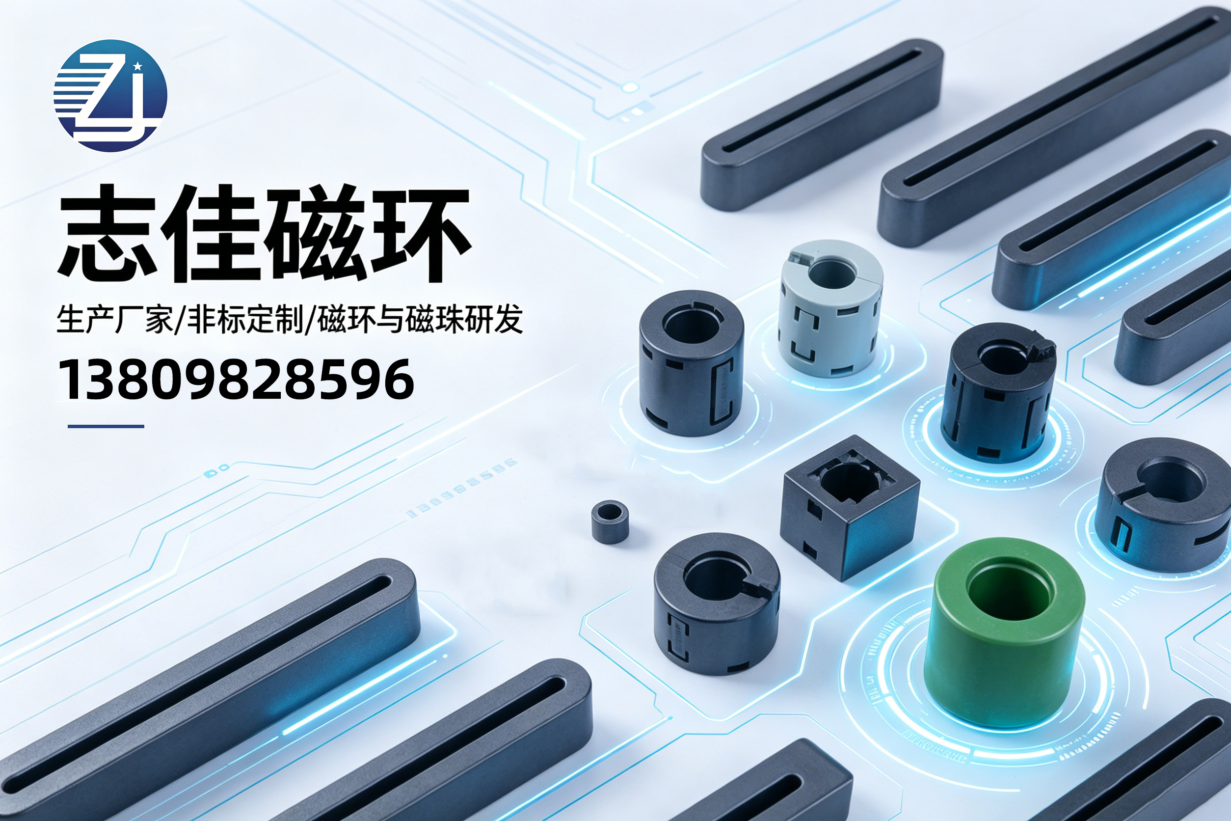 志佳电子惠州线上分站